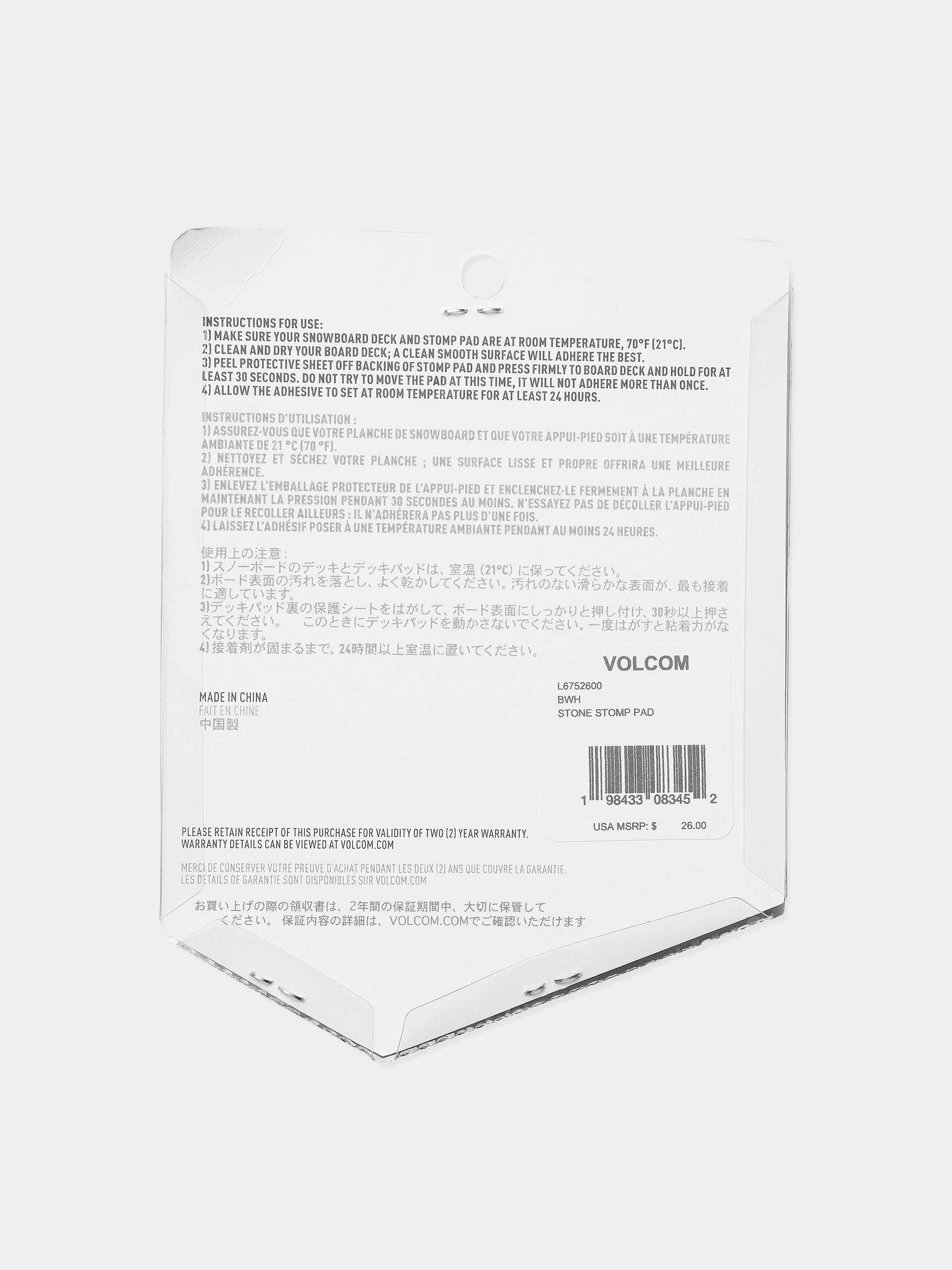 Підкладка Volcom Stone Stomp JR (black white)