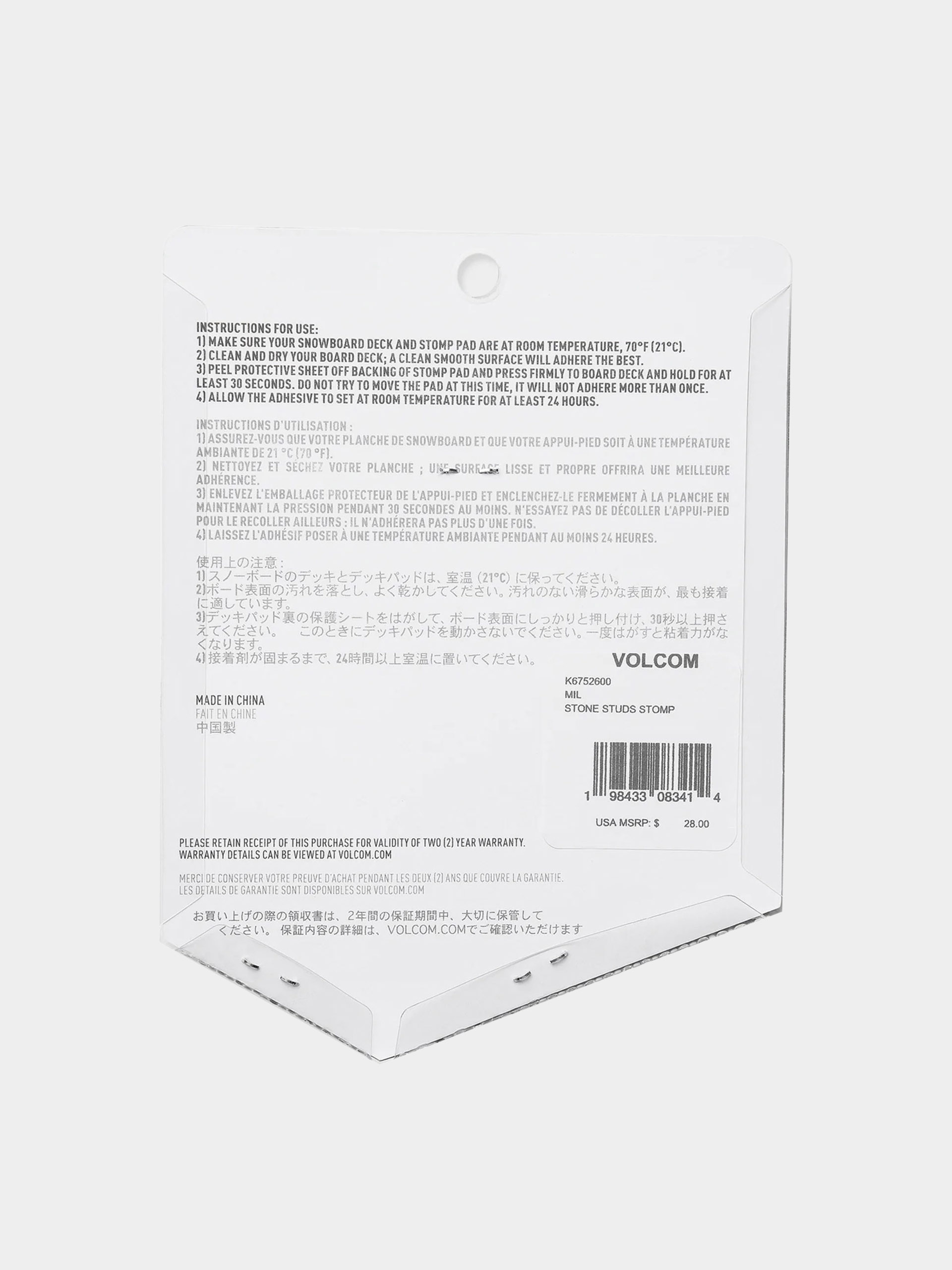 Підкладка Volcom Stone Studs Stomp Wmn (military)