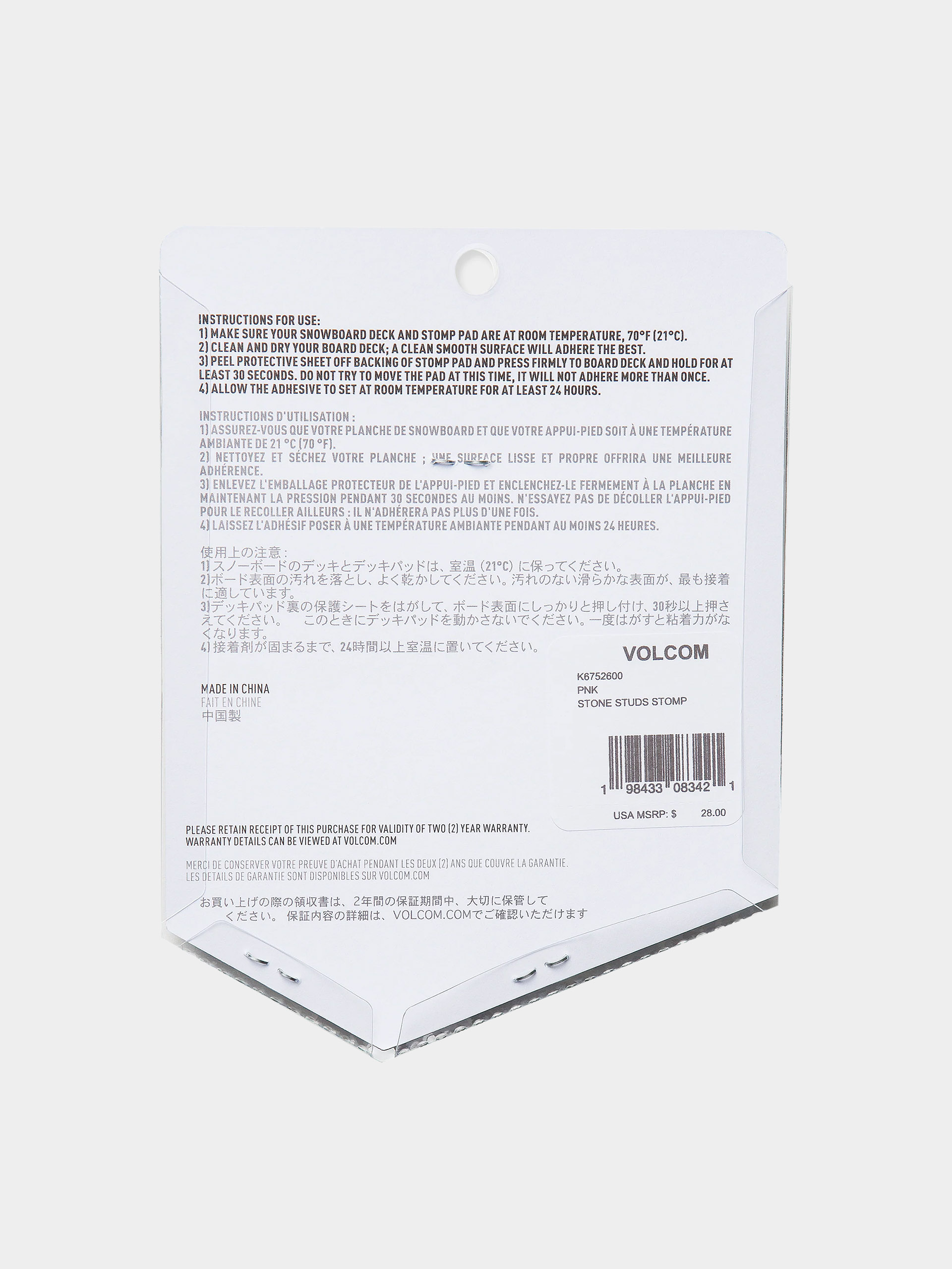 Підкладка Volcom Stone Studs Stomp Wmn (pink)