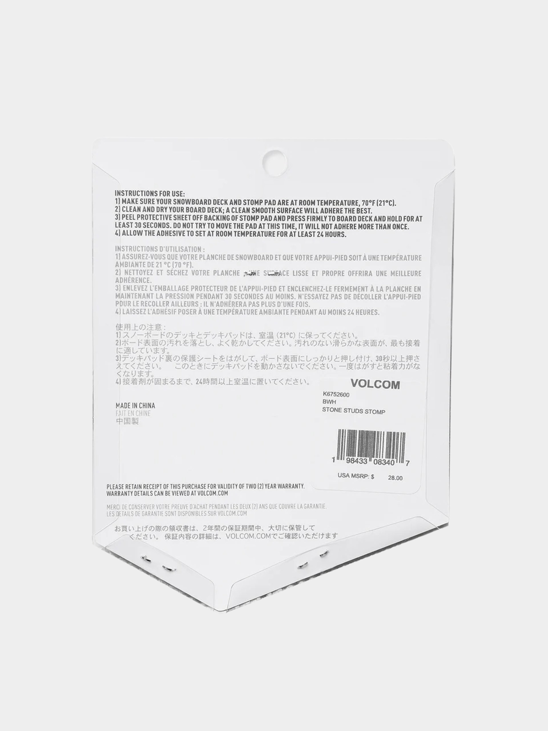 Підкладка Volcom Stone Studs Stomp Wmn (black white)