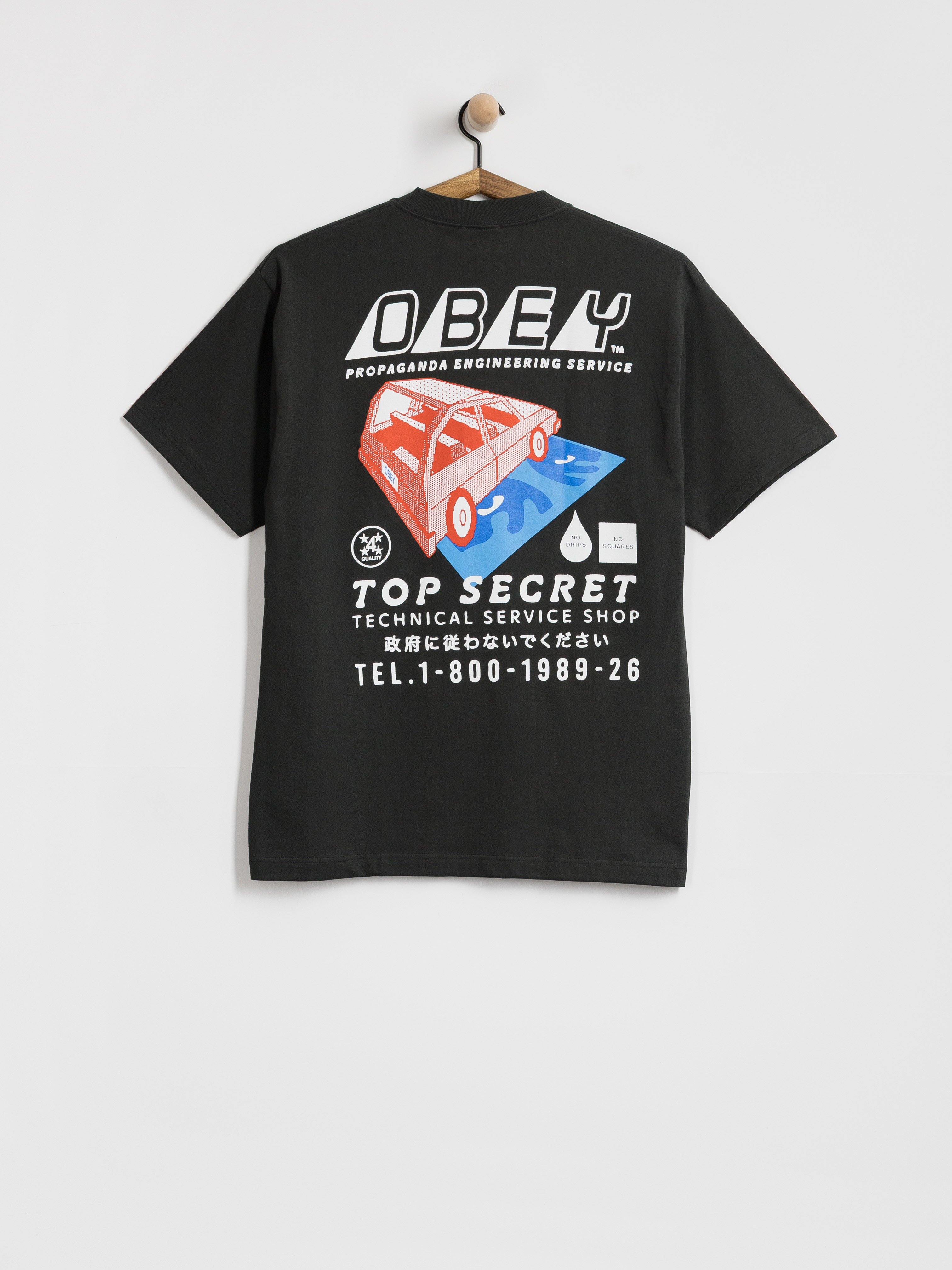 Футболка OBEY Top Secret