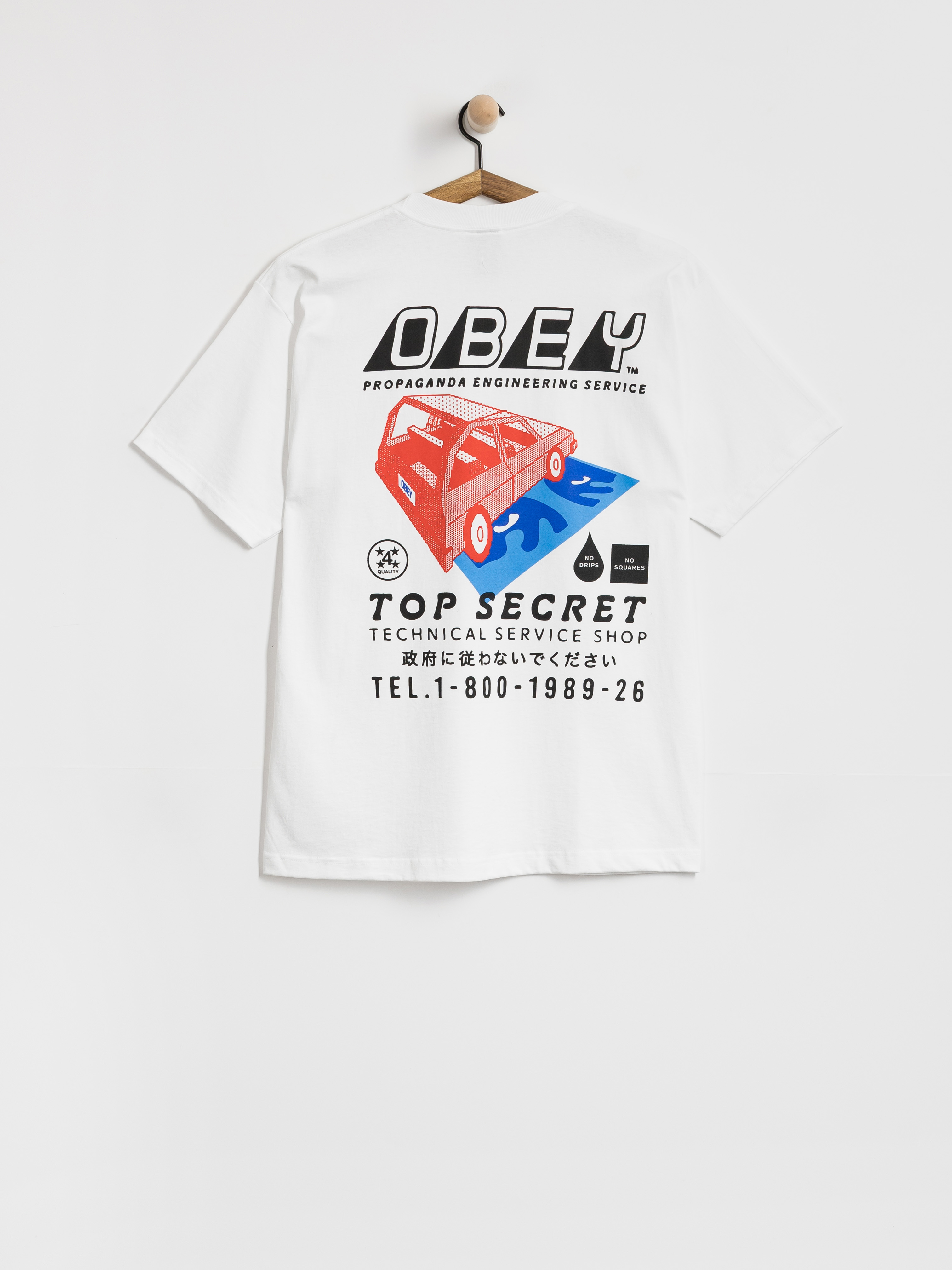 Футболка OBEY Top Secret (white)