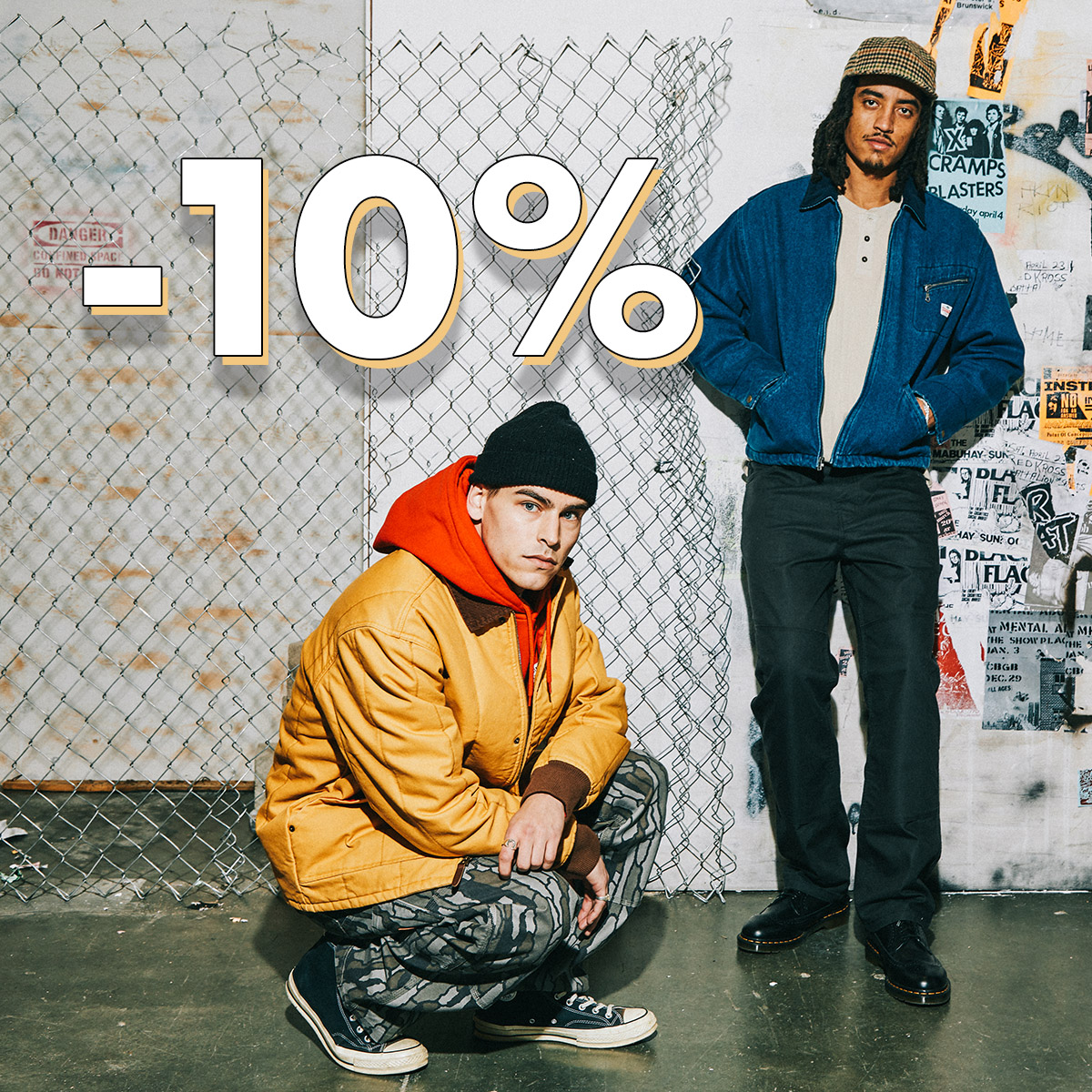 -10% на міські куртки! Тільки до 15 лютого!