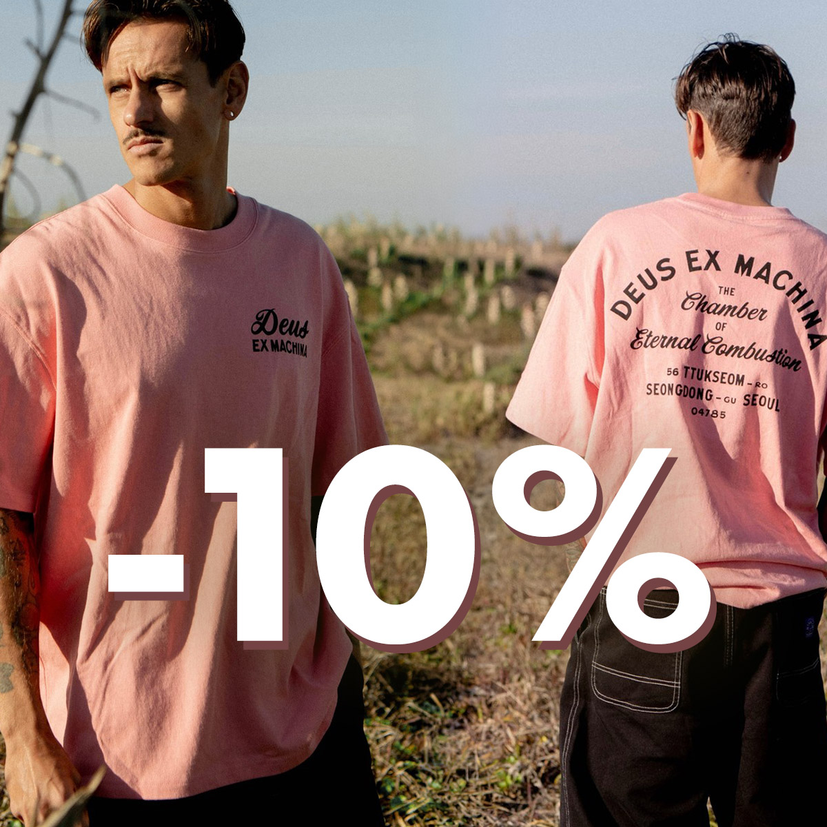 -10% НА ФУТБОЛКИ! Тільки до 20 липня!